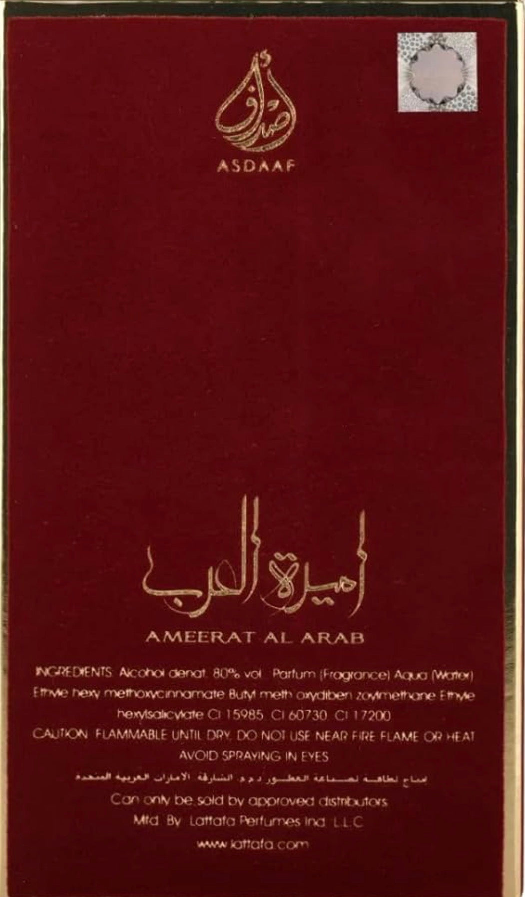 Ameerat Al Arab