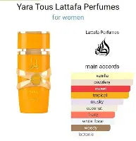 YARA TOUS BY LATTAFA VAPORISATEUR